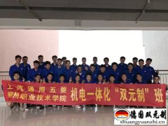 技能人才培养新模式—“双元制”人才培养